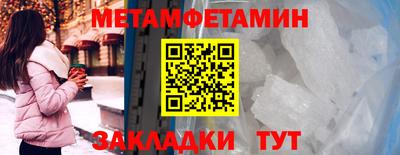 бутират Гагарин