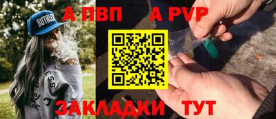 кристаллы Гай