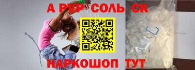 кристаллы Гай