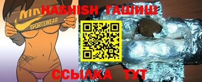 синтетический гашиш Бугуруслан