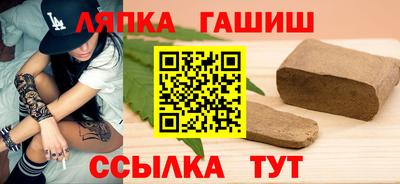 бутират Гагарин