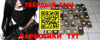 бутират Гагарин
