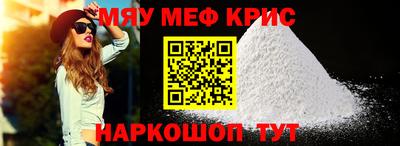 кристаллы Гай