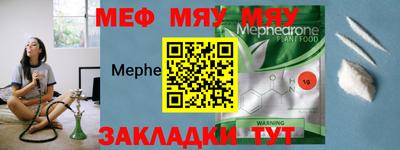 бутират Гагарин