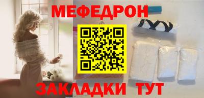 кристаллы Гай
