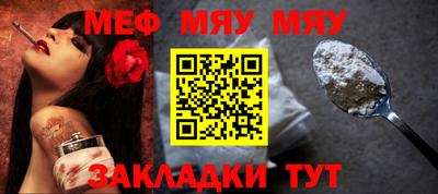 бутират Гагарин