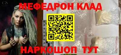 прущие крисы Бузулук