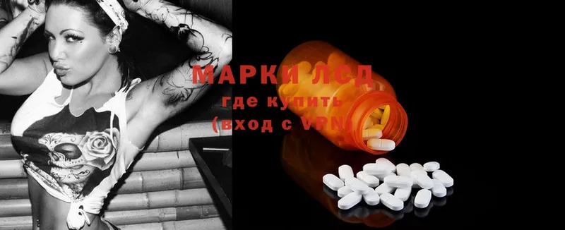 LSD-25 экстази ecstasy  купить наркоту  Жуковский 