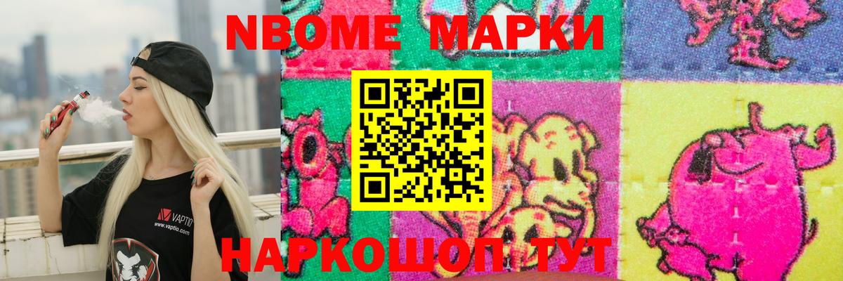 ЛСД экстази ecstasy Жуковский