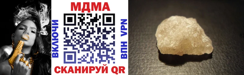 МДМА VHQ  Жуковский 