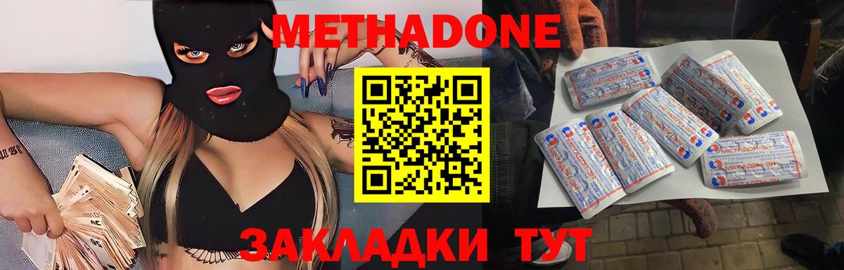 ГАШИШ  Вход с VPN  ГАШ  Кокаин  Жуковский  Меф  