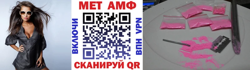 МЕТАМФЕТАМИН кристалл наркота Жуковский