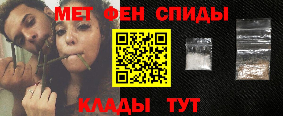 Жуковский  Метамфетамин Декстрометамфетамин 99.9%  Вход с VPN 
