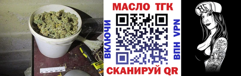 ТГК концентрат  наркотики  MEGA как войти  Жуковский 