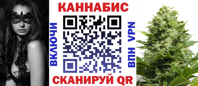 Каннабис MAZAR  купить   Жуковский 