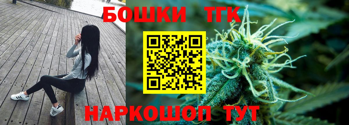 Бошки Шишки тримм Жуковский