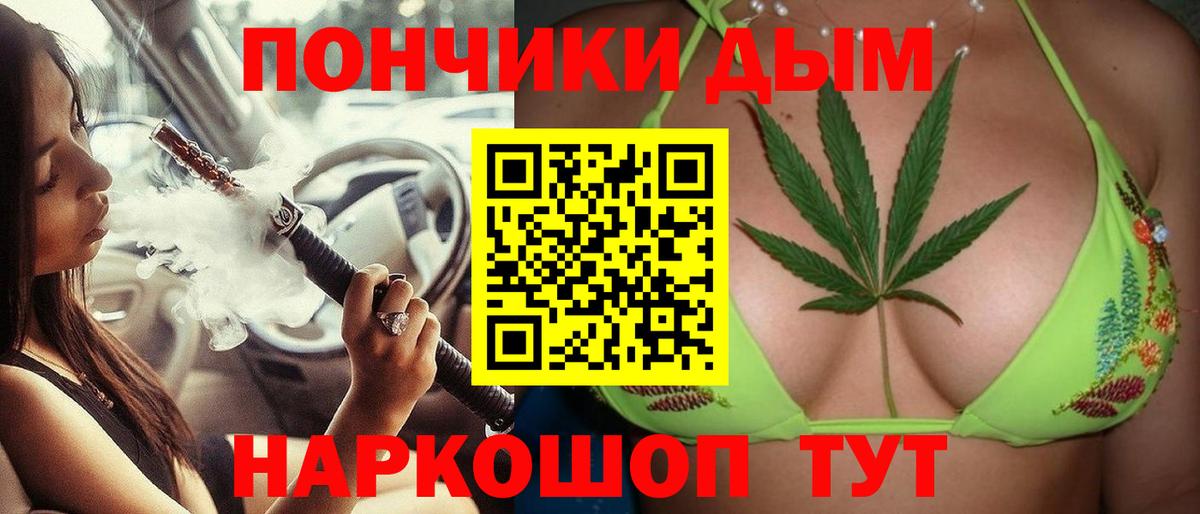 МАРИХУАНА конопля  Каннабис Bruce Banner  Жуковский  Вход с VPN  Конопля семена 