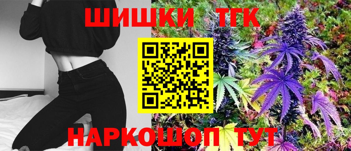 Канабис планчик  Жуковский  Конопля LSD WEED  Каннабис SATIVA & INDICA  МАРИХУАНА SATIVA & INDICA 